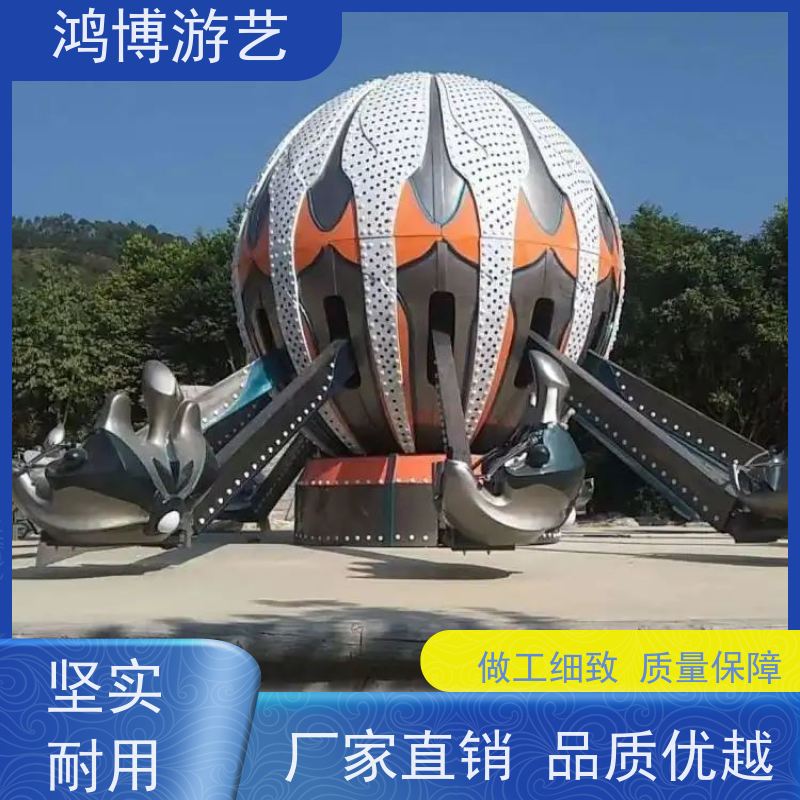 鸿博游艺 大型户外自控飞机 儿童游乐设备 规划设计