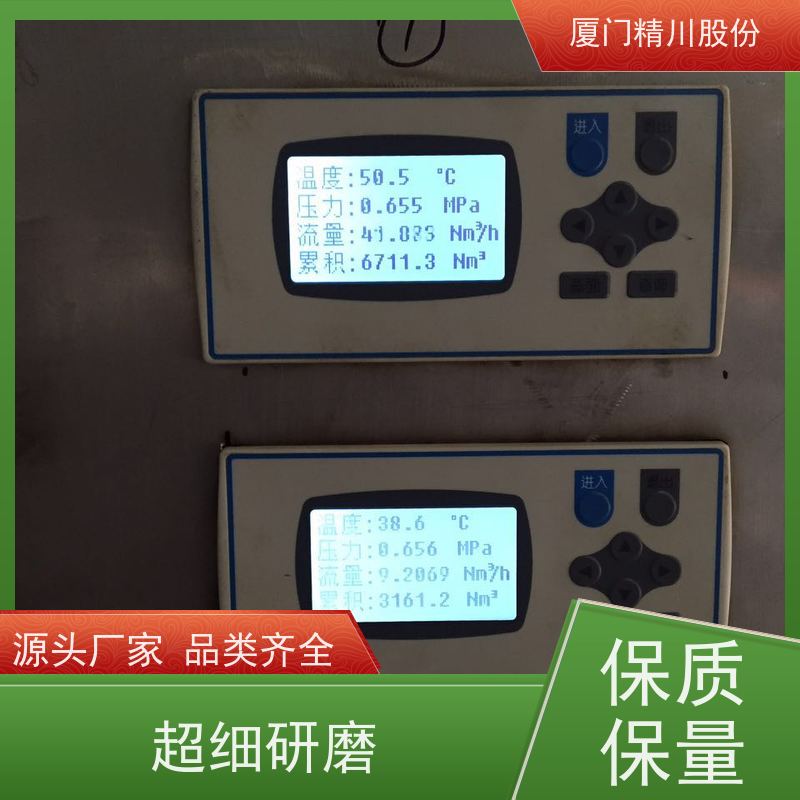 精川股份 造纸厂 蒸汽流量计 抗震性能好 维护量少