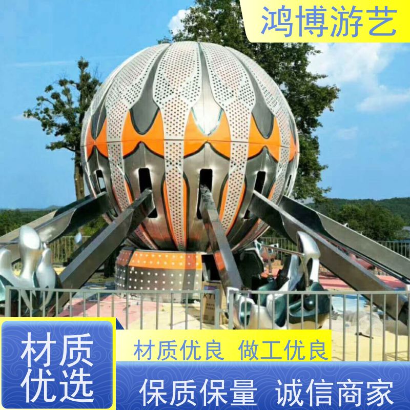 鸿博游艺 商场自控飞机 大型户外游乐场设备 规划设计
