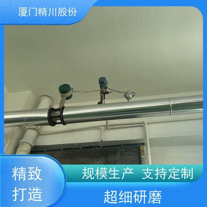 精川股份 皮革厂 导热油涡街流量计 可耐温350度 应用广泛