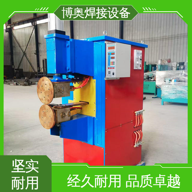 专用缝焊机 吸尘器外壳生产设备用 现货充足 博奥焊接