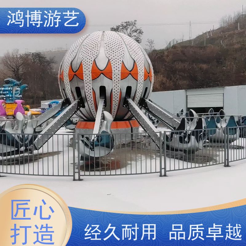 鸿博游艺 室内自控飞机 儿童游乐设施厂 可定制
