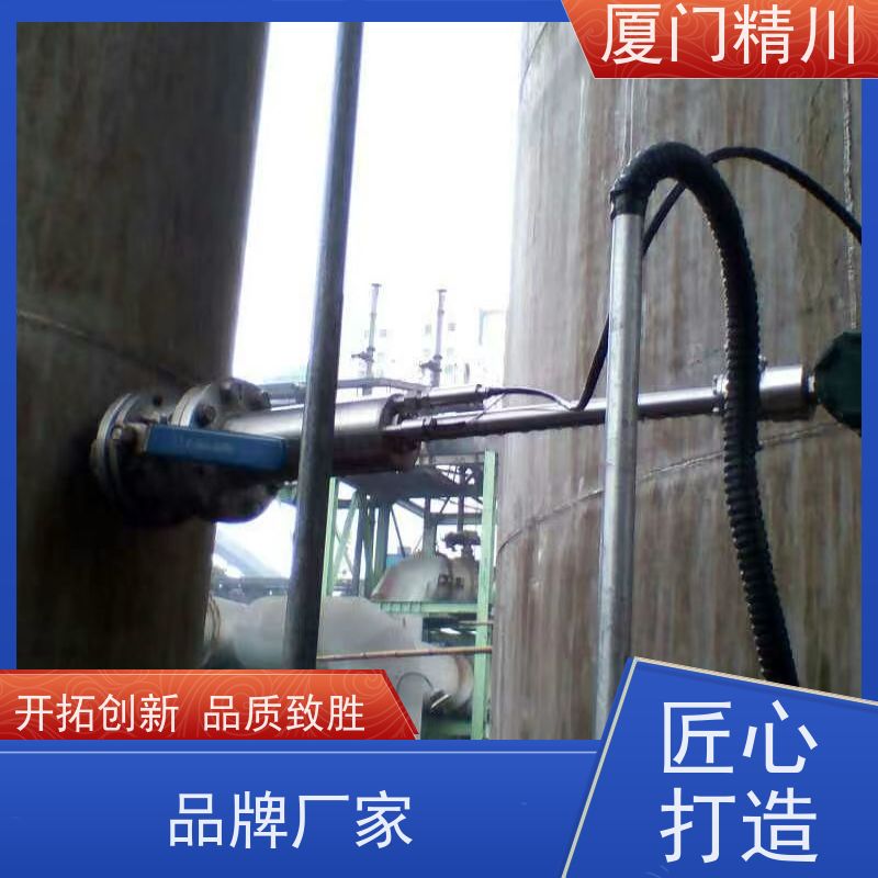 精川股份 重油 插入式靶式流量计 可测含杂质介质 免费选型