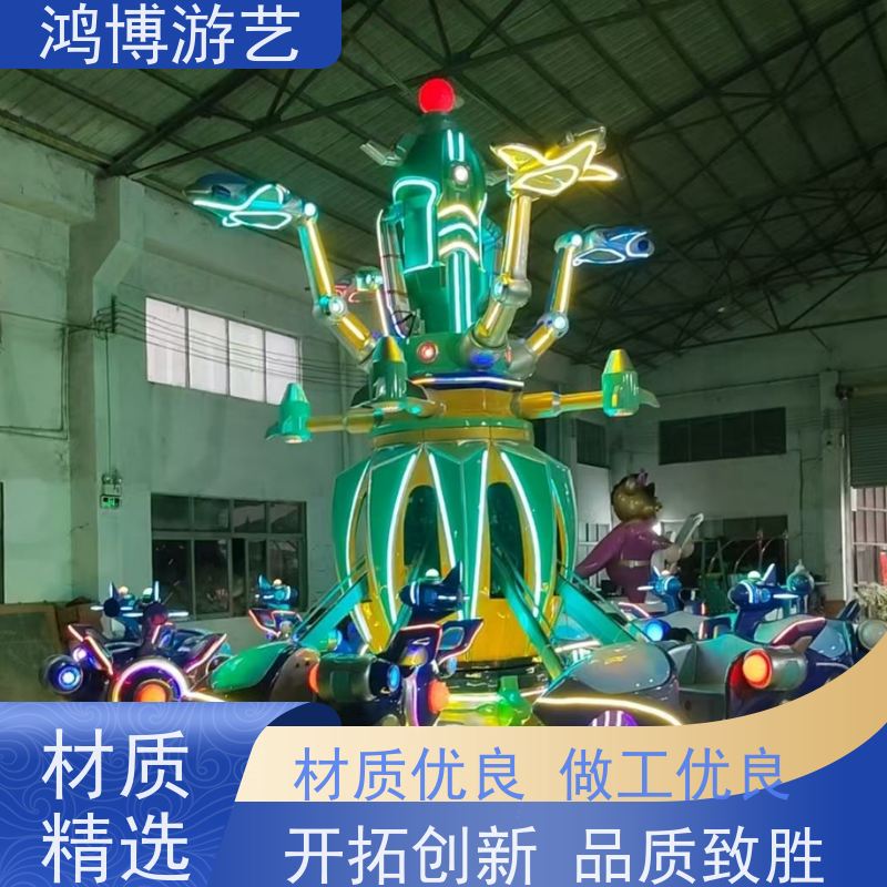 鸿博游艺 旋转升降自控飞机 亲子游乐设备 可定制