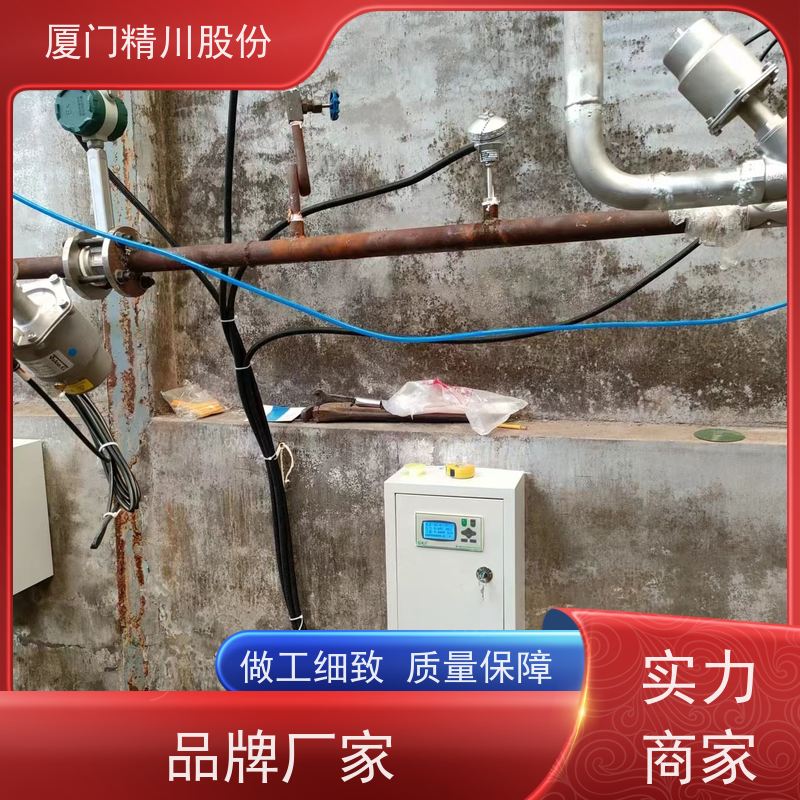 精川股份 纺织厂 蒸汽涡街流量计 可耐温350度 支持免费选型