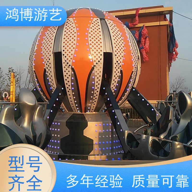 鸿博游艺 公园自控飞机 亲子互动儿童游乐设备 按需定制