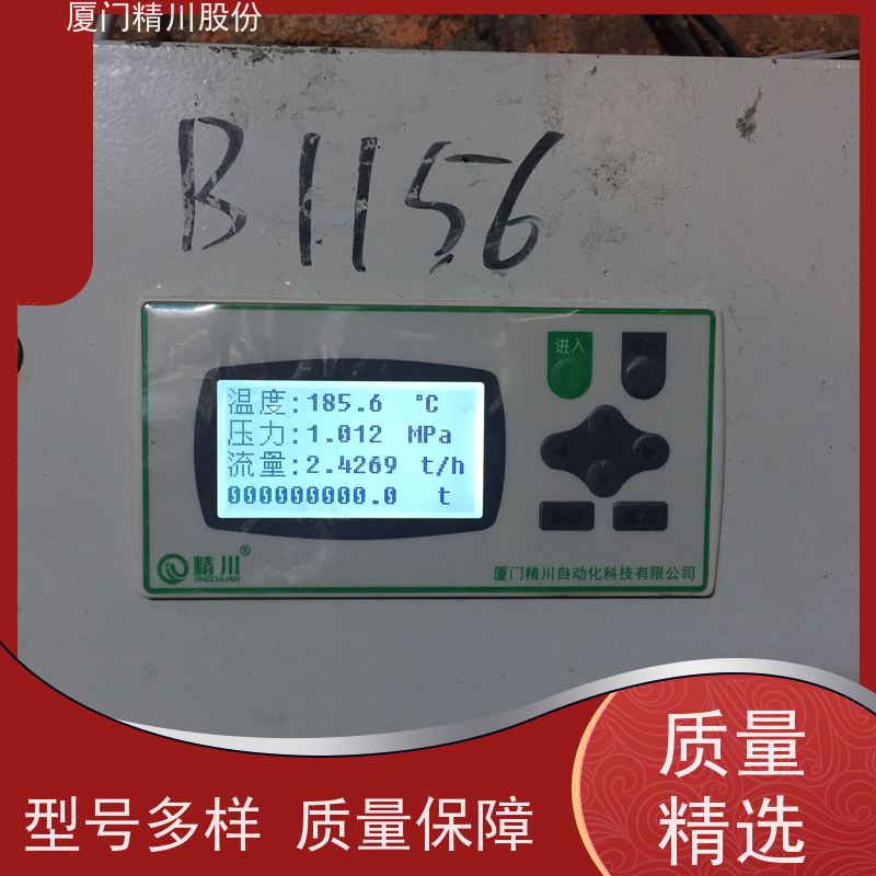 精川股份 胶带厂 气体涡街流量计 可耐温350度 源头生产厂家