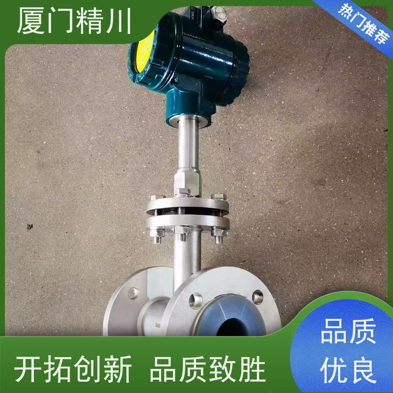 精川 洗发液 保温夹套型靶式流量计 可测含粉尘介质 性能稳定