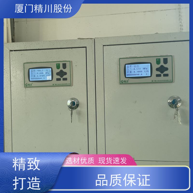 精川股份 电镀厂 涡街流量计 工作时间长 真实应用案例多
