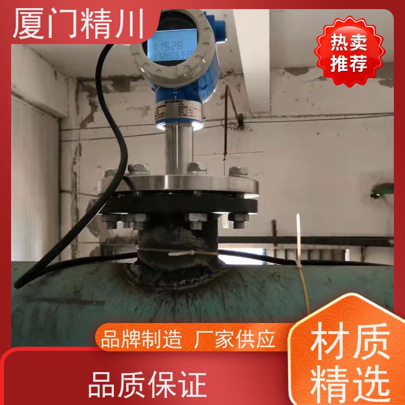 精川股份 发生炉煤气 在线插拔靶式流量计 可测脏介质 免费选型