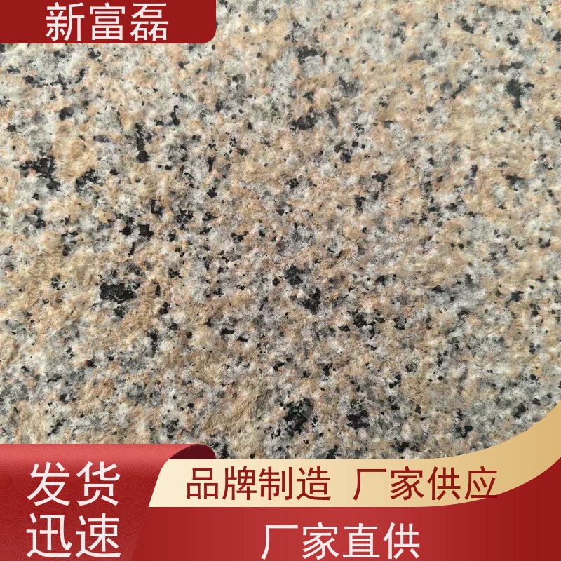 新富磊 芝麻灰 广场铺装石材 室外建筑美化铺设 色泽稳定 生产加工