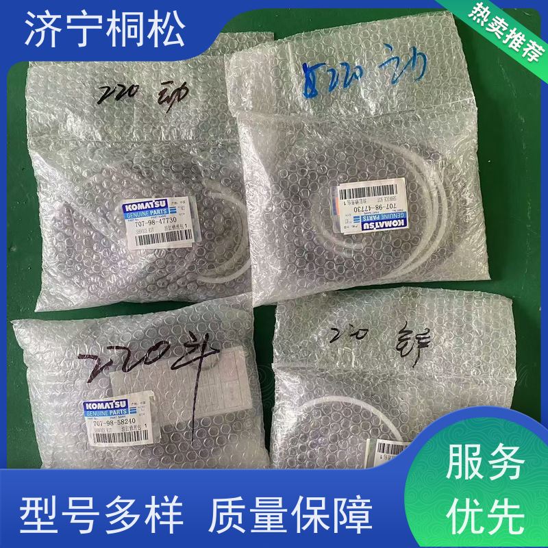 桐松机械 适用于PC60 铲斗油缸修理包707-98-39610 服务刚开始