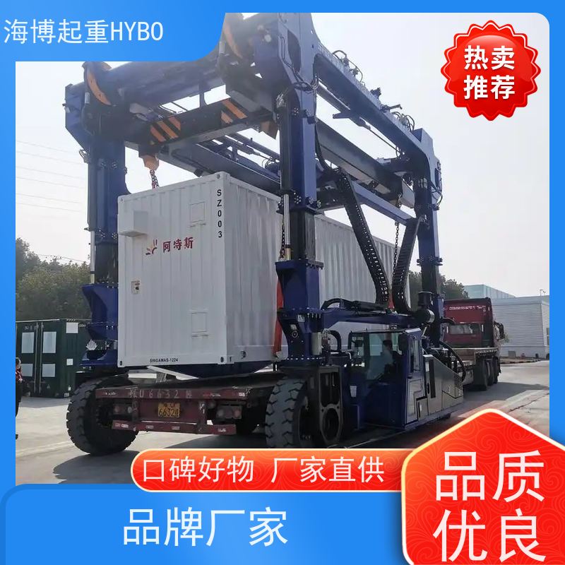 HYBOCRANE 多重防护 智能预警 重型集装箱跨运车