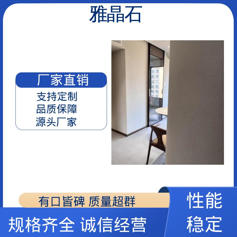 威乐森 806AX 晶石漆 源头厂家 品类齐全 施工温度 ≥5℃