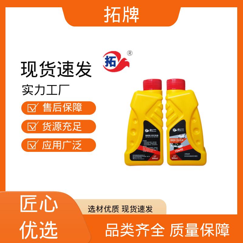  微耕机专用机油 农用三轮车拖拉机用润滑油 防腐防锈 拓牌
