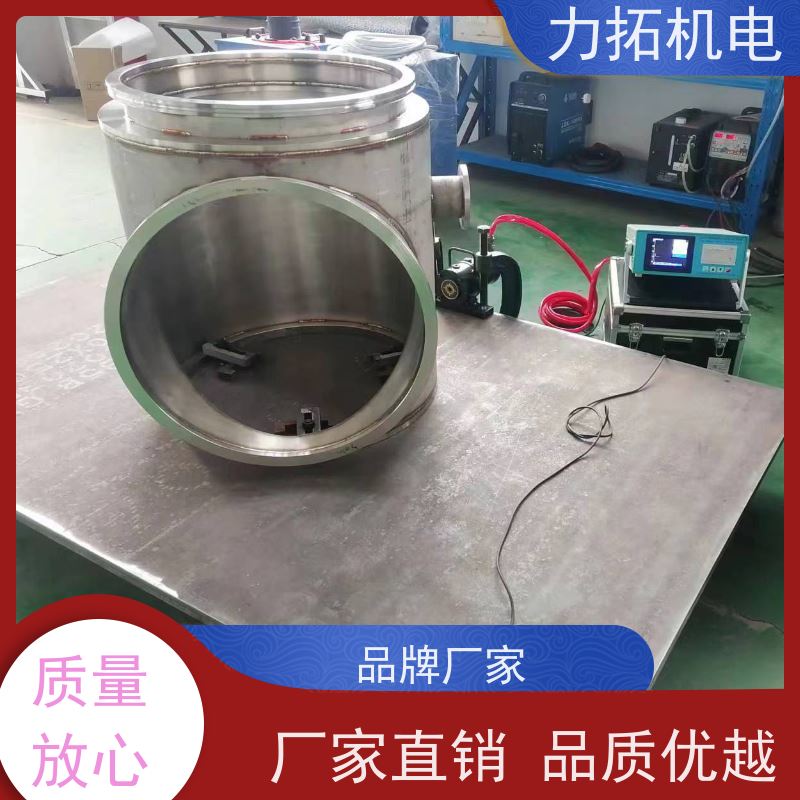 力拓 风电设备振动时效仪 提高机械精度 金属应力消除机