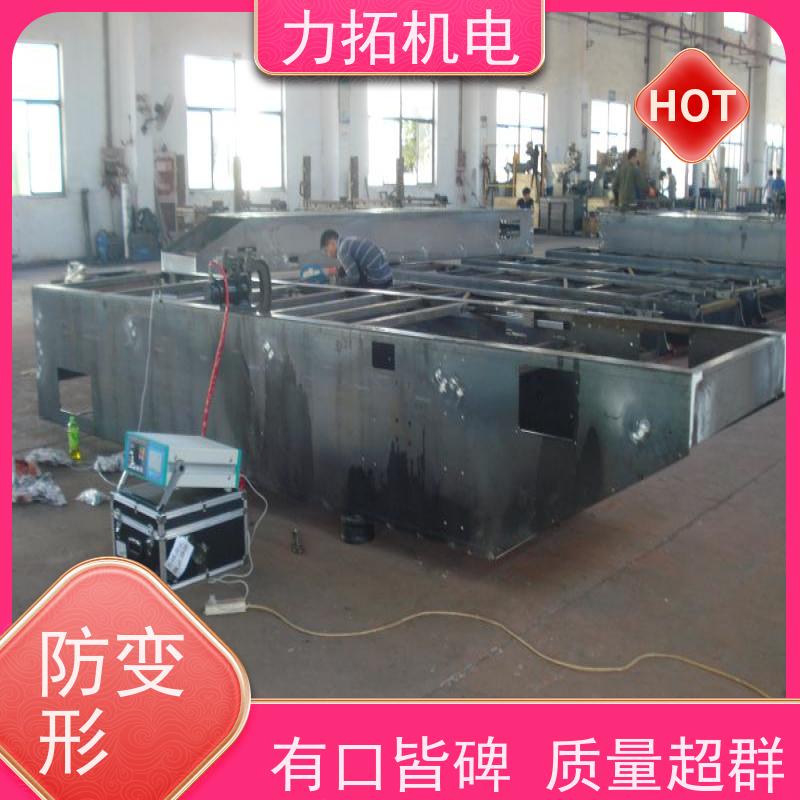 力拓 智能液晶 模具专用振动时效仪 深耕五金加工 焊接变形克星