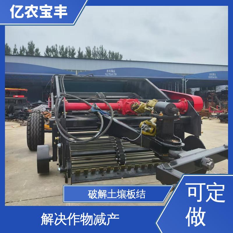 转框 动刀 定刀 梳齿式 破解土壤板结 农田地膜回收机 可订制 亿农宝丰
