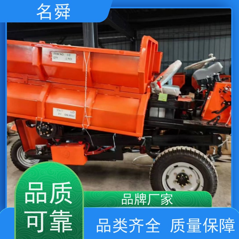 快速装卸名舜矿用三轮车 矿山运输车 侧翻式设计 缩短物料周转时间