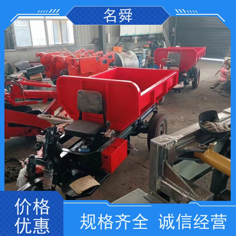 灵活转向名舜矿用三轮车 矿山工程车 小转弯半径 适应复杂坑道环境