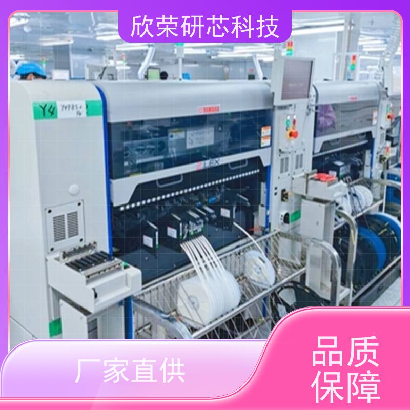仪器仪表设计抄板原理图PCBA电路板方案开发线路板生产