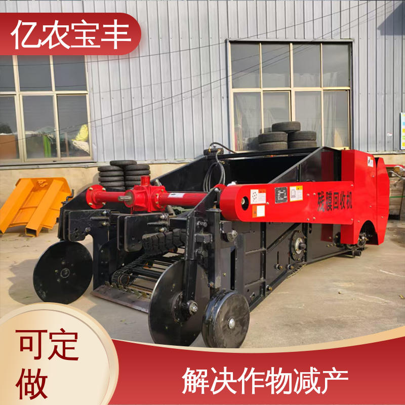 亿农宝丰 粉碎根系土块 回收残膜 全自动 梳齿 转框 动刀 定刀式