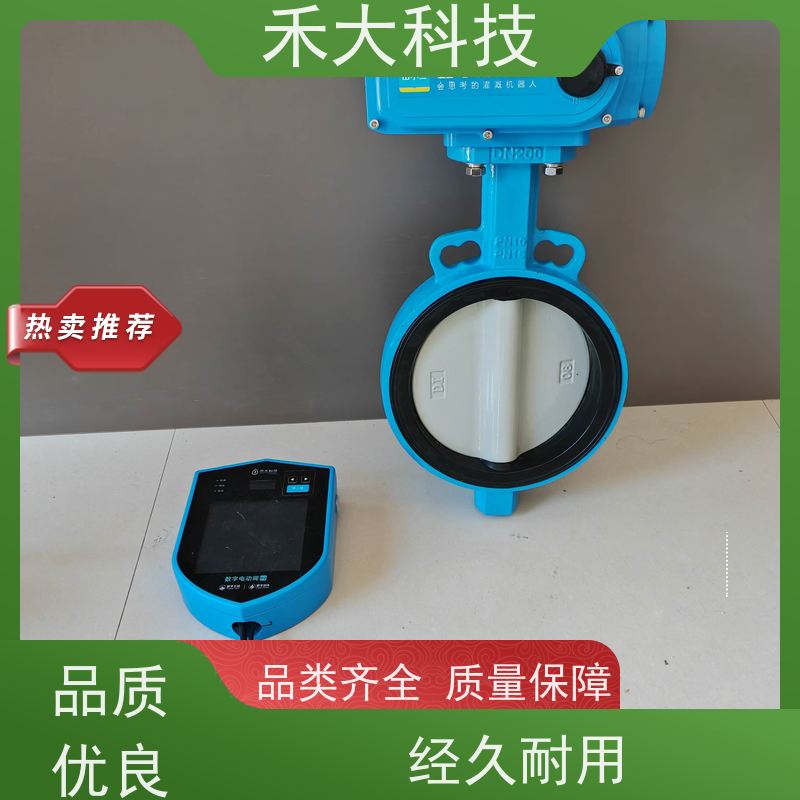 主管开关4G独立控制智能电动蝶阀
