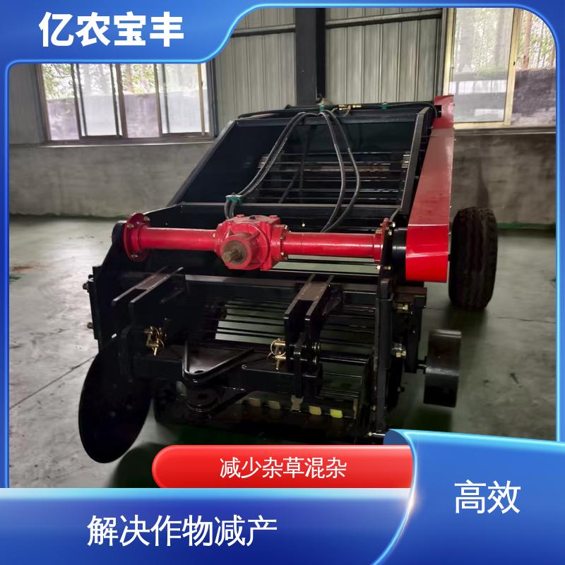 亿农宝丰 气吸式 向日葵 辣椒 番茄 梳齿 转框 动刀 定刀式 残膜回收机器