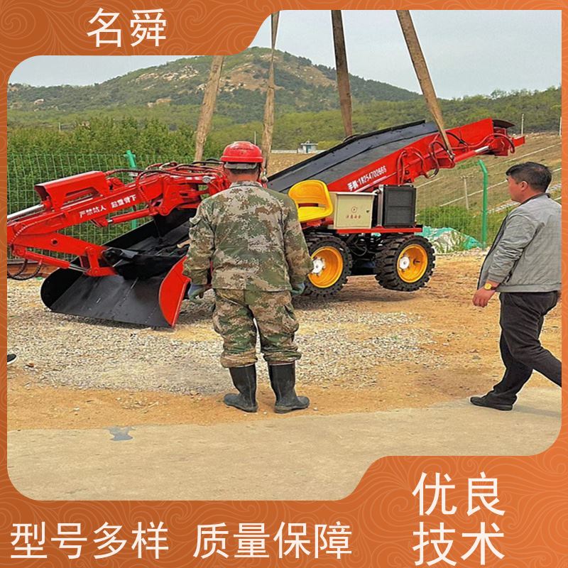 名舜 工程扒渣机带破碎锤 3米巷道断面出渣设备 高效清渣