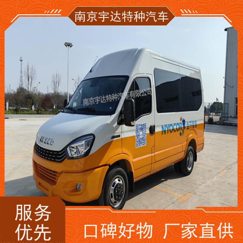 依维柯欧胜检测车 电力试验车 国六柴油排放 包上户