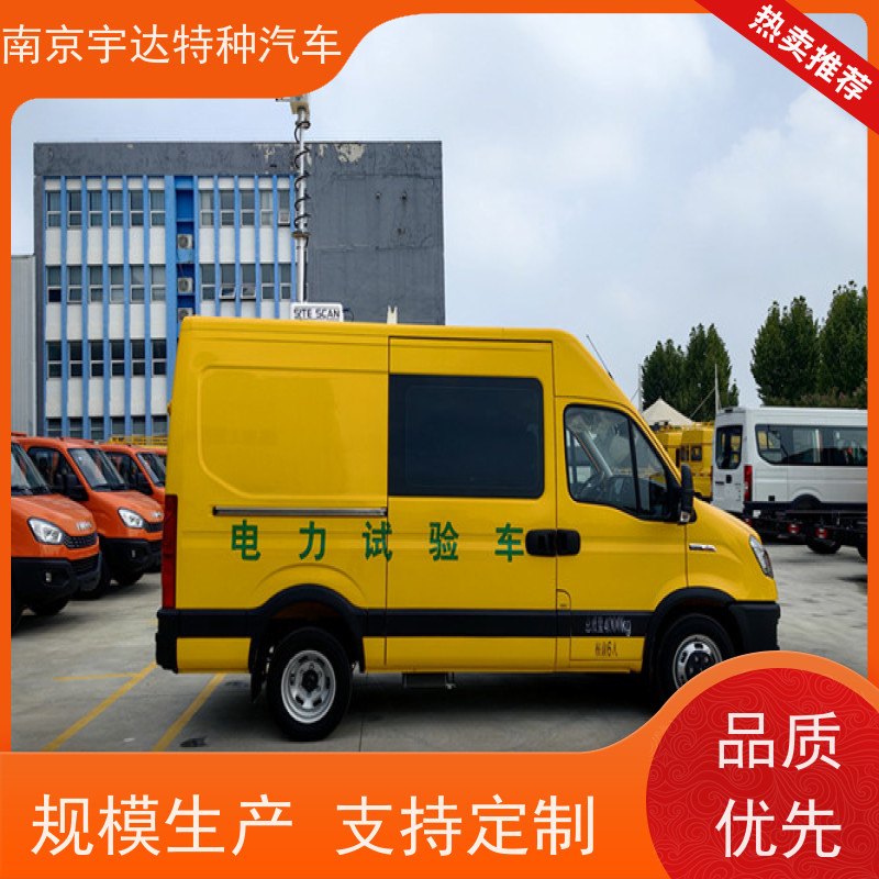 依维柯牌检测车 地铁养护车 国六柴油排放 支持定制