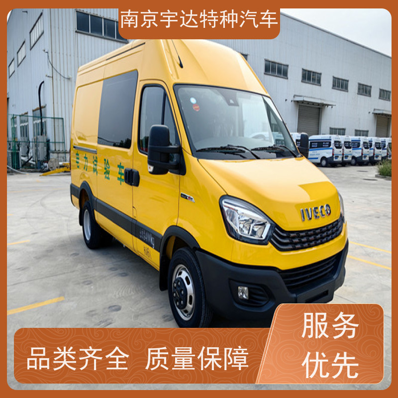 依维柯欧胜检测车 燃气应急抢修车 市政工程车 支持定制