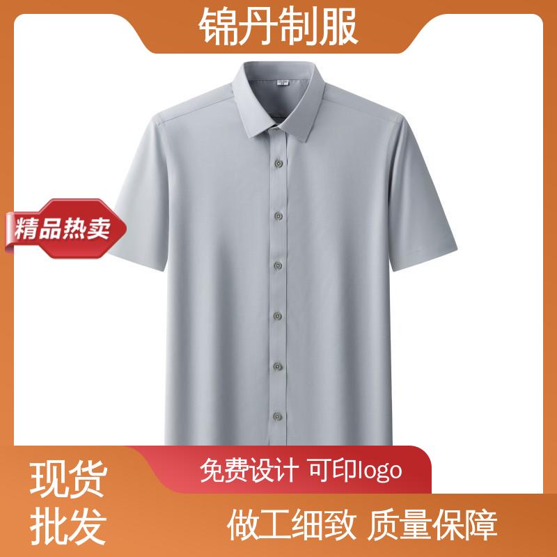 锦丹 东|莞 翻领短袖衬衫 纯棉t恤 透气polo衫 承接文化衫加工生产