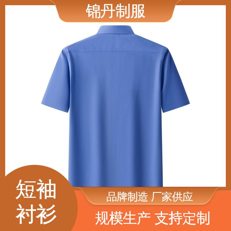锦丹 南|海 职业装衬衫 男女同款翻领短袖t恤 不易变形 不掉色
