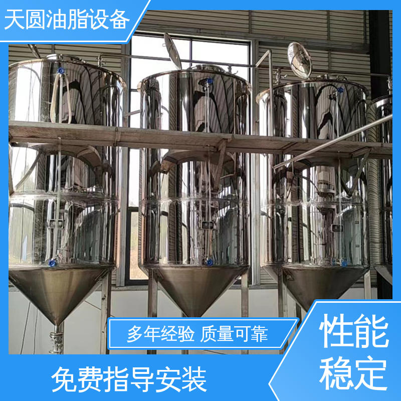 多功能一体化 羊油熬炼设备 免费指导安装 可根据原料定制 天圆