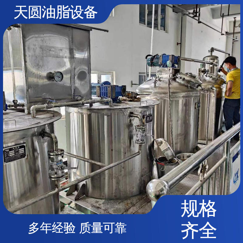 安全稳定 噪音低 动物油精炼设备 免费指导安装 天圆