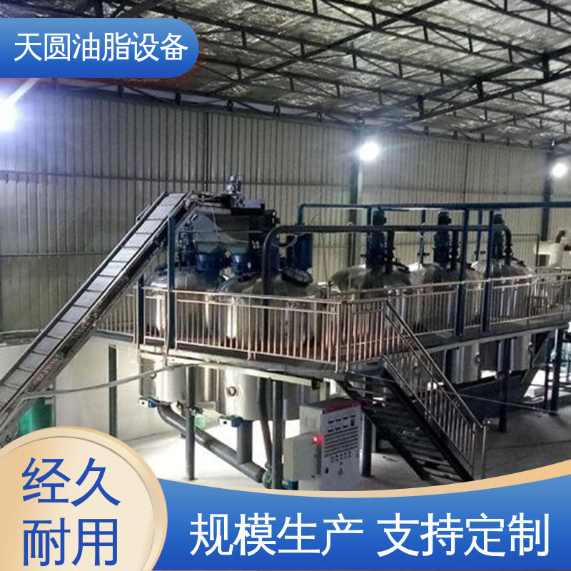 天圆 运行平稳 动物油脂提炼设备 自动化清洗系统 0.5-200吨