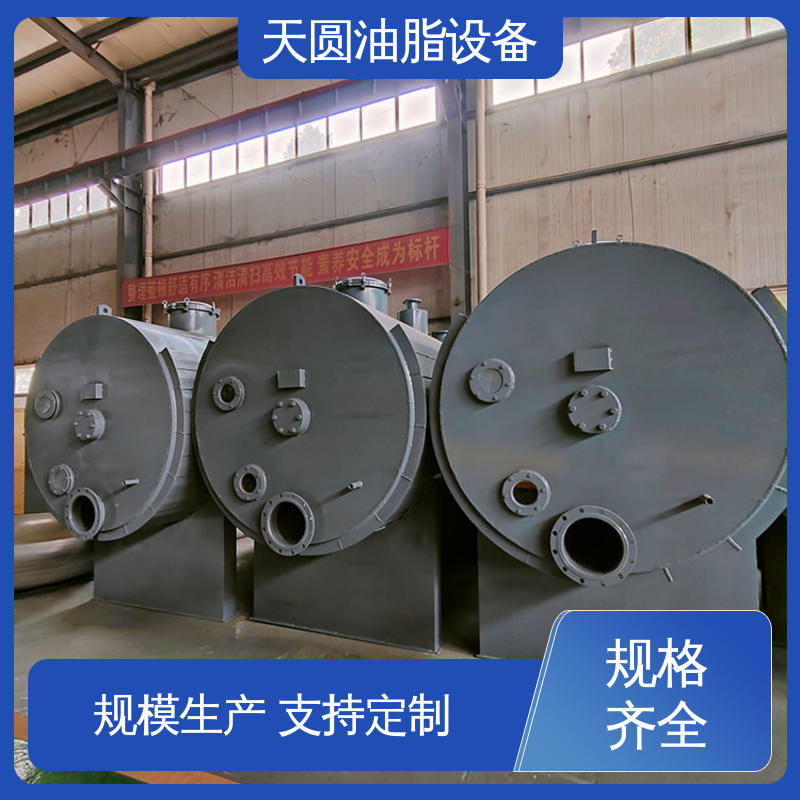 持久耐用 处理速度快 鸭油提炼设备 一站式供应 天圆
