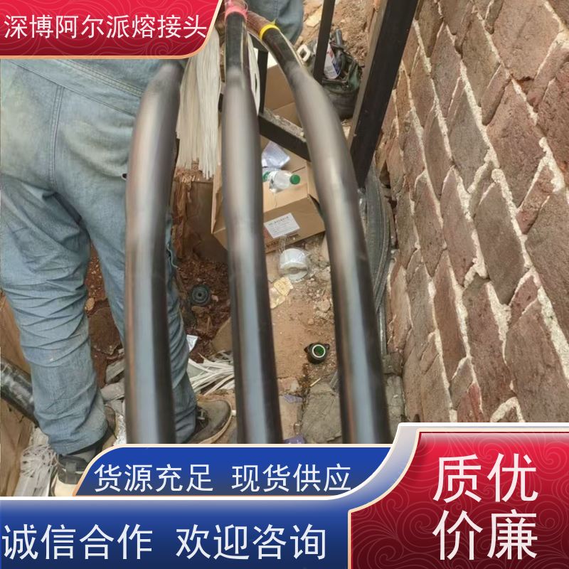 深博阿尔派 铜芯 熔接式电缆中间头 风电项目 带电检测