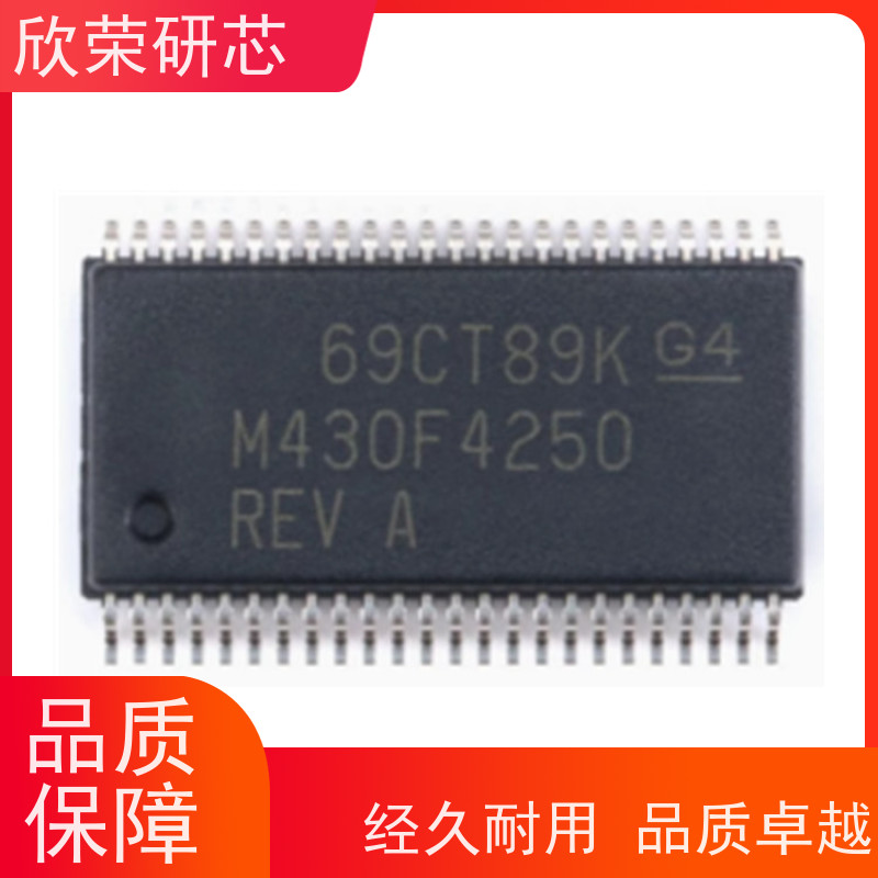 打磨IC测试型号MSP430F235/ MSP430F2350TI解密