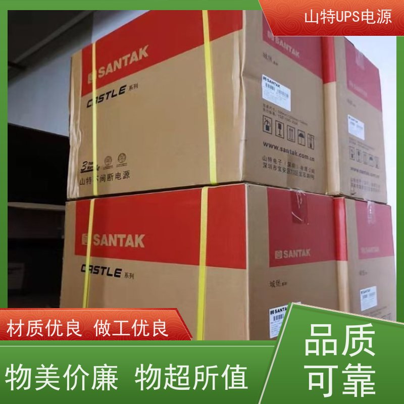 UPS电源维修 3C3HD-30K 单进单出 外接蓄电池 华南区代理 安装维修维护