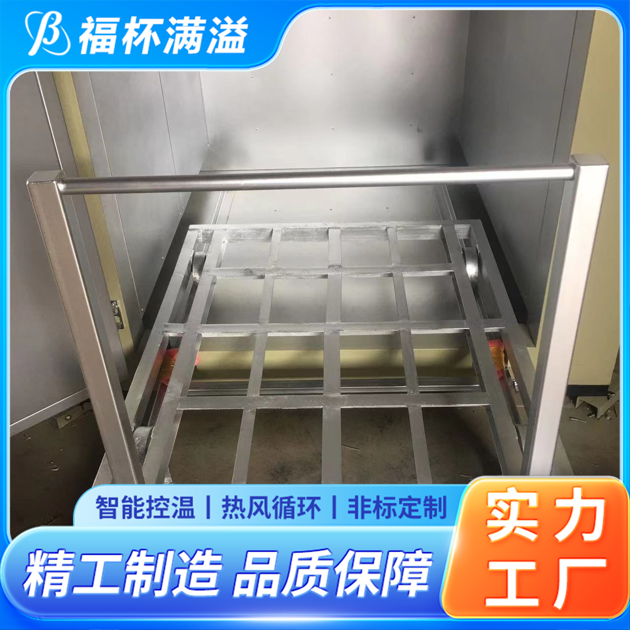 实验室用热风循环烘炉 电烘箱 结构合理 福杯满溢