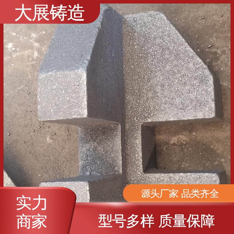 机械配件 中大型铸钢件 抗氧化耐热 坚硬耐磨 大展供应