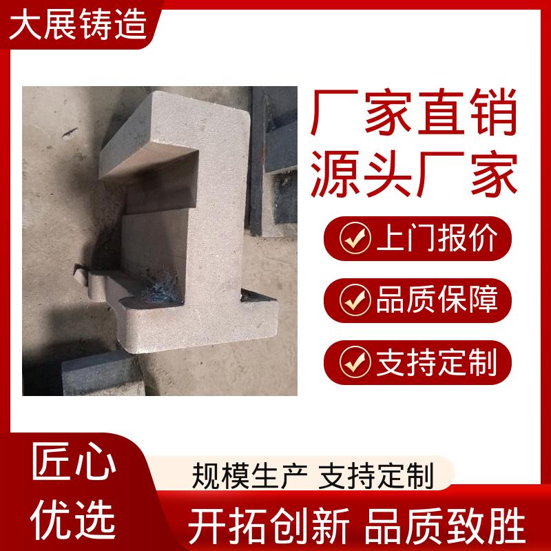 轧机床身 耐高温耐磨损 铸钢毛坯成品一体化 使用时间长 大展供应