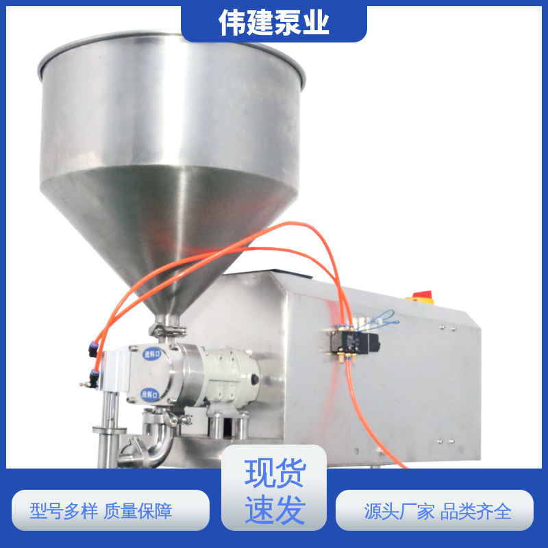 伟建泵业 番茄酱灌装机 大流量高压力 快速拆卸清洗