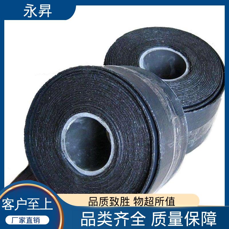 永昇 一贴即牢 使用方便 沥青路面贴缝带 宽度可定制