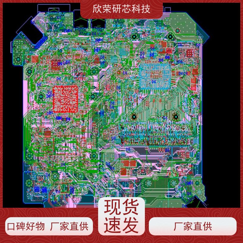 IC解密线路板抄板画图BOM表原理图