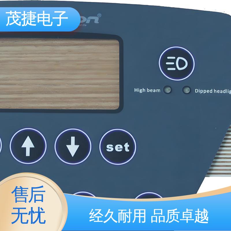茂捷电子 柔性线路 薄膜按键 家电触摸屏 LED灯用