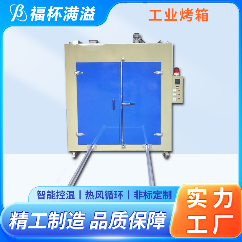 有效提升热效率 节能环保加热箱 资质齐全 福杯满溢