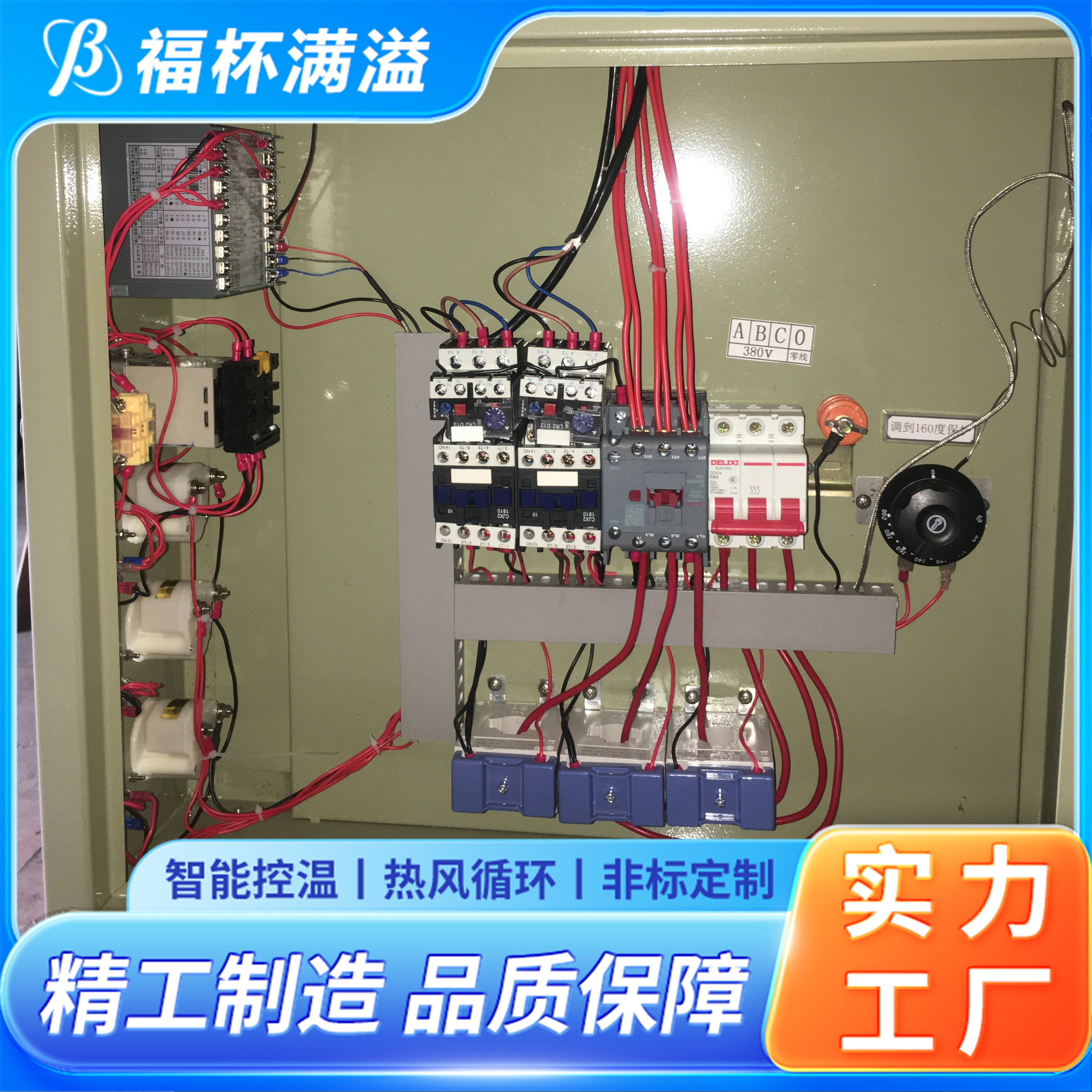 独特的减压门设计 减少意外事故 化工油桶预热炉 性能稳定 福杯满溢